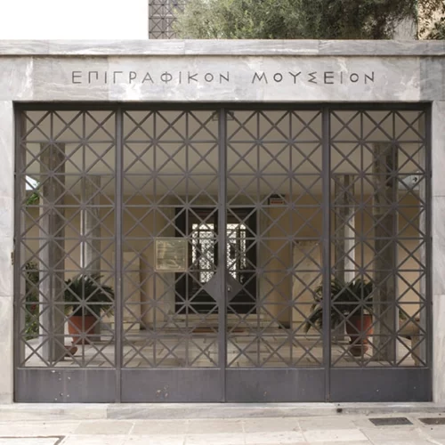 Ραντεβού στο Επιγραφικό Μουσείο για τη Διεθνή Ημέρα Μουσείων 2025