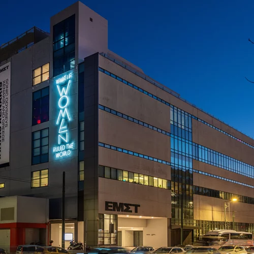 Ένα θερινό σινεμά ανοίγει στην ταράτσα του ΕΜΣΤ