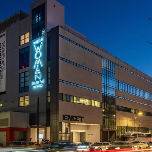 Επτά έργα του ΕΜΣΤ που αποδεικνύουν ότι οι γυναίκες κυβερνούν τον κόσμο