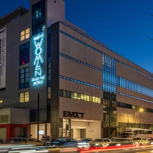 Ριζοσπαστικά ντοκιμαντέρ προβάλλονται αυτή τη βδομάδα στην ταράτσα του ΕΜΣΤ