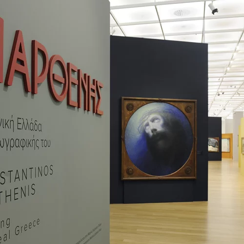 O Γιώργος Κουτλής σκηνοθετεί τον Γιάννη Τσορτέκη σε περφόρμανς στην Εθνική Πινακοθήκη