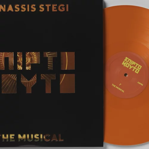 Το "Σπιρτόκουτο: The Musical": Από τη σκηνή της Στέγης στο βινύλιο