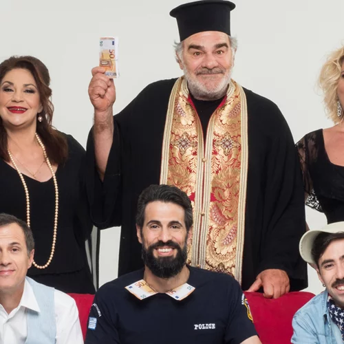 Μια κωμωδία για τις "Συννυφάδες"