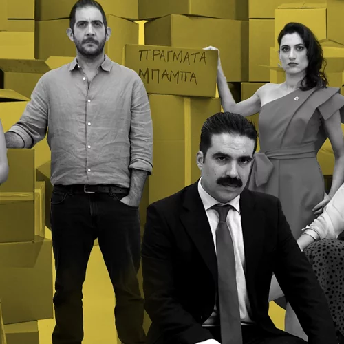 Τα "170 τετραγωνικά / Moonwalk" σε καλοκαιρινή περιοδεία