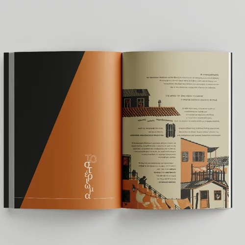 "Από τη Μεγάλη… στη Σύγχρονη Ελλάδα": Ανακαλύψτε τον κατάλογο για την έκθεση του Εθνικού Ιστορικού Μουσείου