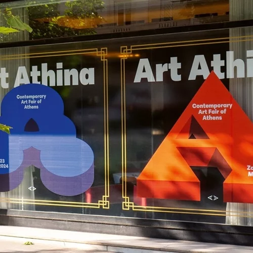 Βράβευση με Red Dot Award για την οπτική ταυτότητα της Art Athina