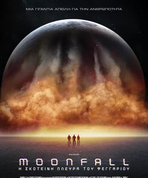 Moonfall: Η Σκοτεινή Πλευρά του Φεγγαριού