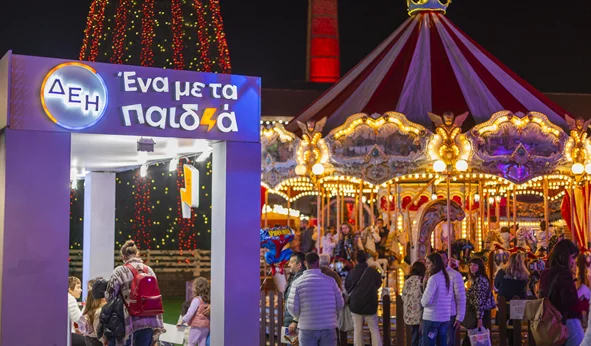 Χριστούγεννα με την "Καλή Ενέργεια" της ΔΕΗ