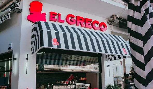 Το Χαλάνδρι αποκτά το δικό του El Greco!