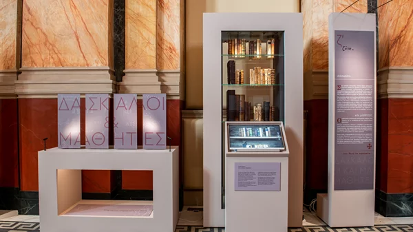 "Πώς μάθαιναν οι Έλληνες γράμματα από την Άλωση μέχρι την Επανάσταση": Η έκθεση επιστρέφει τον Σεπτέμβριο