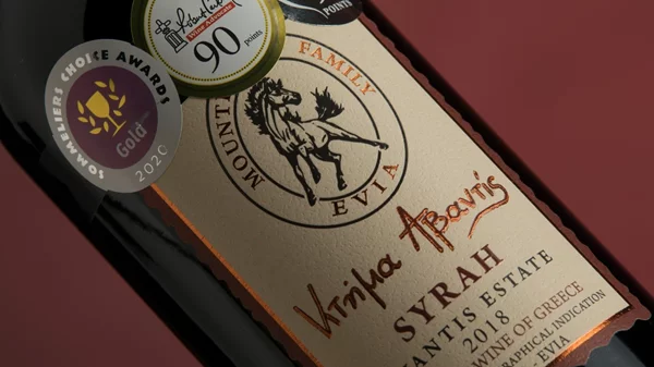 Νέα μετάλλια για το Κτήμα Αβαντίς