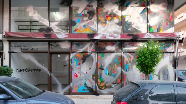 Ο Neo Cosmos συνδυάζει καλλιτεχνικές "πρακτικές της διανόησης και του δρόμου"