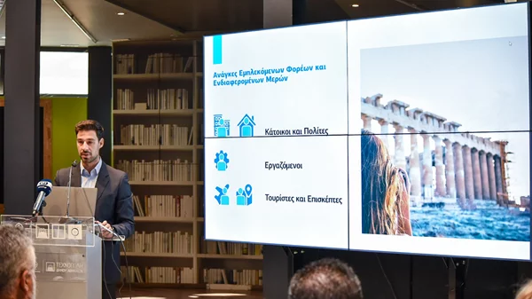 Αυτή είναι η "Ψηφιακή Βίβλος" του Δήμου Αθηναίων