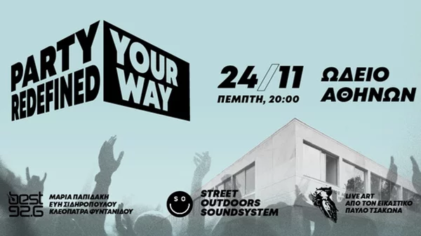 PARTY REDEFINED YOUR WAY: Ορίζουμε ξανά τη μουσική, την τέχνη, την πόλη, το party