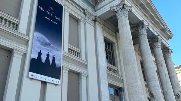 Έναρξη 4ετούς Αποκλειστικής Συνεργασίας μεταξύ των more.com και Δημοτικού Θεάτρου Πειραιά