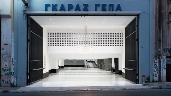 Λένε πως αυτό είναι το ομορφότερο γκαράζ της Αθήνας