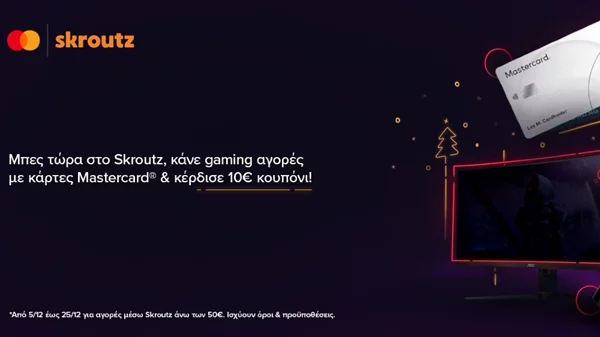 Η Mastercard ανακοινώνει τη στρατηγική της συνεργασία με τη Skroutz