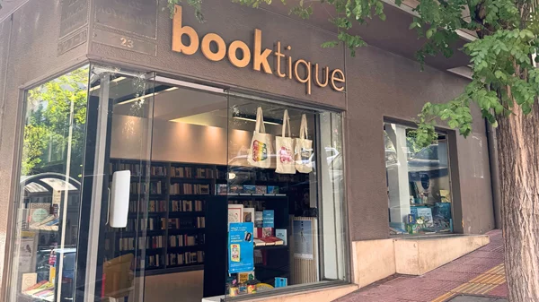 Booktique: Ένας χώρος ανάγνωσης με αυτόματους πωλητές και δημιουργικές εκδηλώσεις