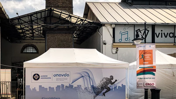 Συντονιζόμαστε στο ρυθμό του Ημιμαραθωνίου της Αθήνας και της Athens Half Marathon Expo