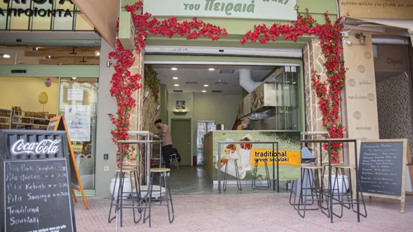 "Το Παραδοσιακό Σουβλάκι του Πειραιά" είναι ολοκαίνουργιο αλλά ήδη κλασικό