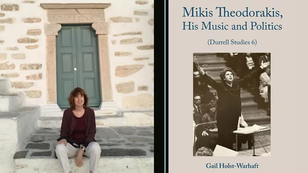 Η επίσημη βιογράφος του Μίκη Θεοδωράκη, Gail Holst, στη Μουσική Βιβλιοθήκη