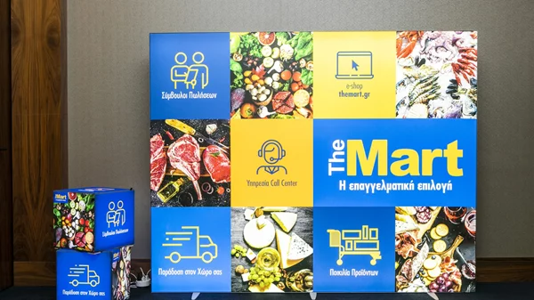 Η "The Mart" πλούτισε την γεύση των Βραβείων Ελληνικής Κουζίνας