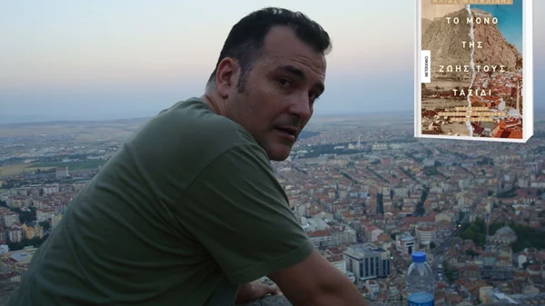 Ηλίας Μαγκλίνης: "Η ίδια η ζωή έχει κάτι βίαιο και βρώμικο..."