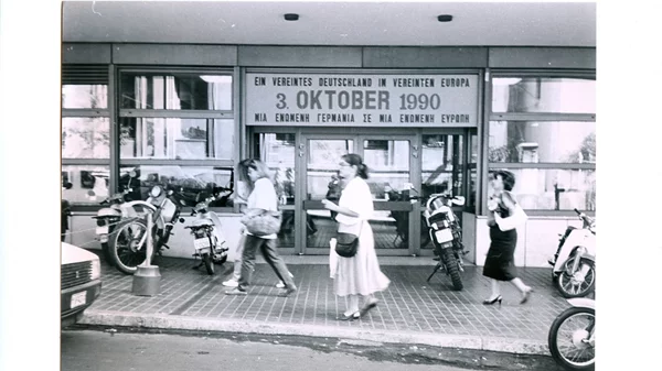 Δυο εικαστικοί κάνουν άνω κάτω το αρχείο του Ινστιτούτου Γκαίτε και μας το παρουσιάζουν σε μια "ξενάγηση" έξω από τα συνηθισμένα