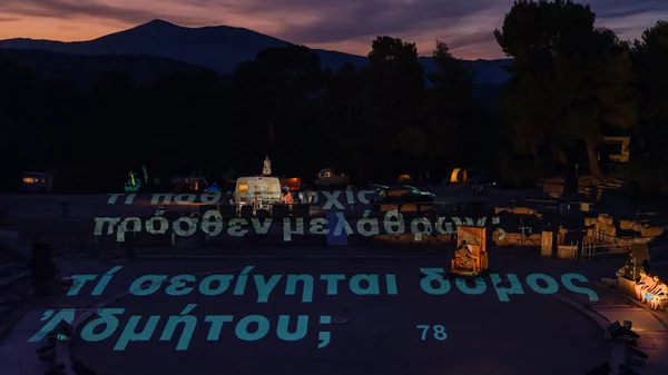 "Άλκηστη" στην Επίδαυρο: Όχι απλώς ένα ποπ ορατόριο γερμανικής κοπής