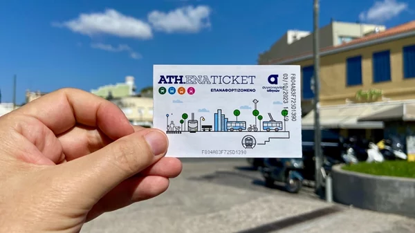 Ο Δήμος Μαραθώνα συνδέεται με αστική συγκοινωνία