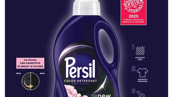 "Προϊόν της Χρονιάς 2025" το Persil Dark Bloom για Μαύρα και Σκουρόχρωμα Ρούχα
