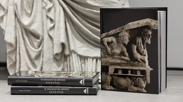 Αρχαιολογικό Μουσείο Κέρκυρας: Η ιδιαίτερη φυσιογνωμία & ταυτότητα του αναδεικνύεται μέσα από την εκδοτική σειρά "Ο Κύκλος των Μουσείων"