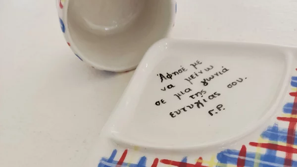 Εορταστικό μπαζάρ στο νέο pop up store της Art Appel Gallery