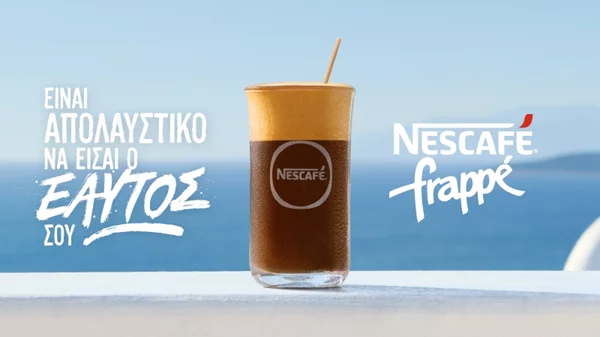 Νέα καμπάνια NESCAFÉ® Frappé: Είναι απολαυστικό να είσαι ο εαυτός σου