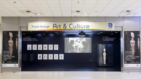 "Γυναίκες των Κυκλάδων μέσα στον χρόνο" και μέσα στον Διεθνή Αερολιμένα Αθηνών