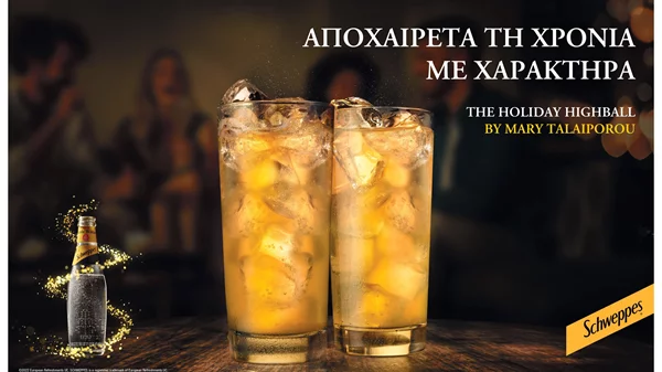 Τα πιο γιορτινά events της Αθήνας αποκτούν λάμψη και χαρακτήρα με την παρουσία του Schweppes