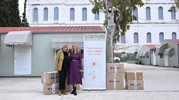 Μία δωρεά αγάπης από τη SARKK στα παιδιά του Χατζηκυριάκειου Ιδρύματος & των Παιδικών Χωριών SOS