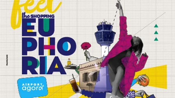 Αυτό το καλοκαίρι κρατήστε χρόνο για Shopping Euphoria στον Διεθνή Αερολιμένα Αθηνών