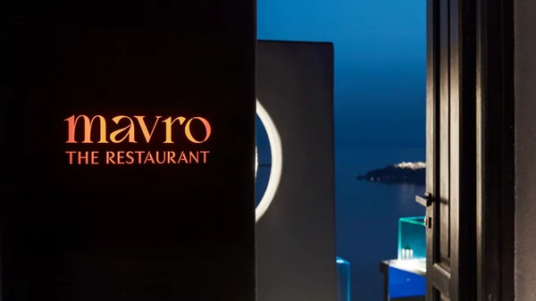 Ο Jean-Charles Metayer σαλπάρει για Σαντορίνη