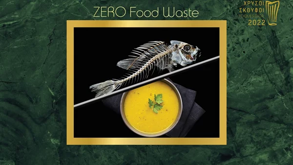 Ο ηγέτης του cash & carry στο πλευρό των Χρυσών Σκούφων 2022