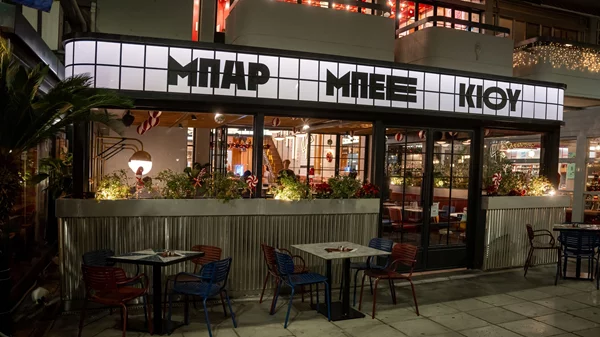 Λίγο ήλιο, λίγη θάλασσα και... το burger μου στα Μπαρ Μπεε Κιου!