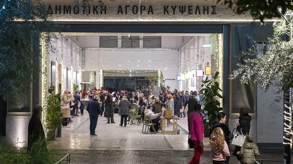 Στη Δημοτική Αγορά Κυψέλης ο Δεκέμβριος θα είναι γεμάτος εκδηλώσεις