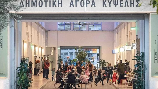 Στα αρχοντικά της Κηφισιάς, στην Κυψέλη και όπου αλλού θα πάμε στο Open House Athens, αυτό το Σαββατοκύριακο