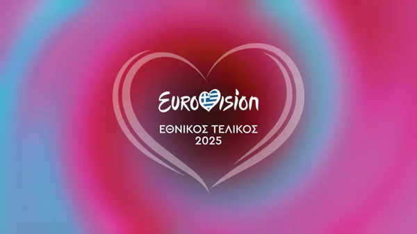 Eurovision 2025: Έλενα Παπαρίζου και Σάκης Ρουβάς παρουσιάζουν τον Εθνικό Τελικό