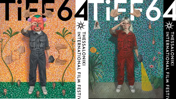 Αυτές είναι οι αφίσες του 64ου Φεστιβάλ Κινηματογράφου Θεσσαλονίκης