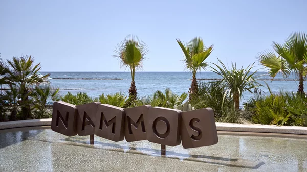 Το καλοκαίρι δεν τελειώνει ποτέ στο Parklane: Το Nammos Limassol και το The Retail Village συνεχίζουν με γεύσεις, μόδα και διασκέδαση μέχρι τις 30 Νοεμβρίου 2024