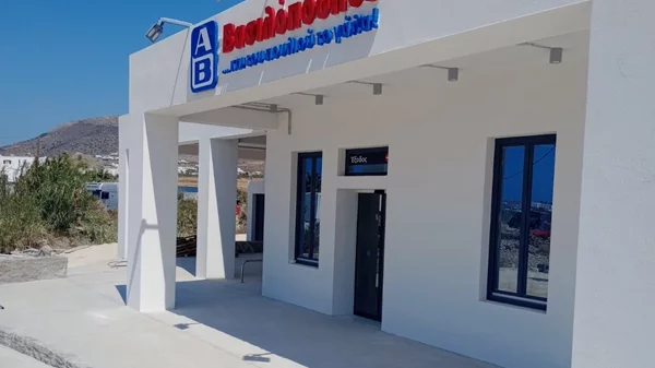 Νέο κατάστημα ΑΒ Βασιλόπουλος στην Πάρο