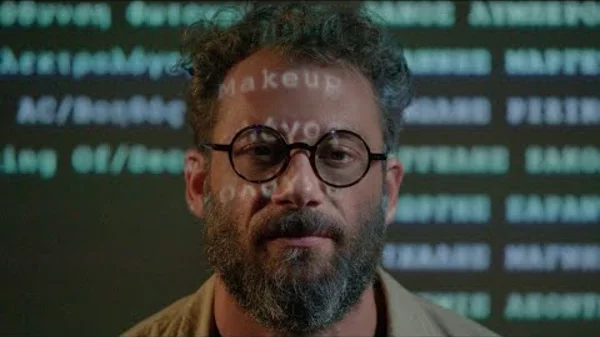 Έχω Κάτι να Πω