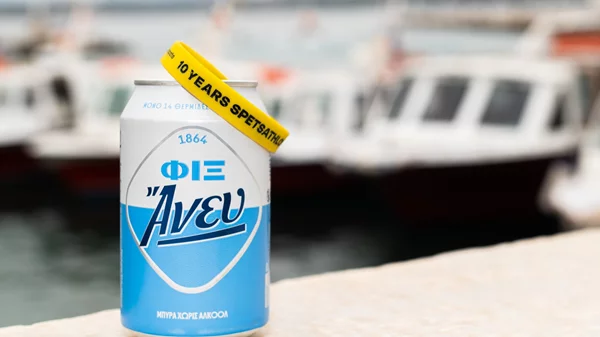 Η ΦΙΞ Άνευ έδωσε το "παρών" στη φετινή επετειακή διοργάνωση του Spetsathlon!