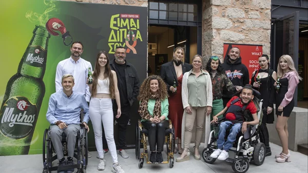 Η μπύρα Mythos παρουσίασε τη νέα της καμπάνια… που μας χωράει ΟΛΟΥΣ!